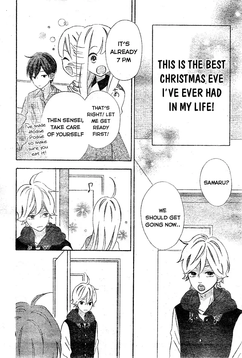 Sensei Kunshu Chapter 9 43